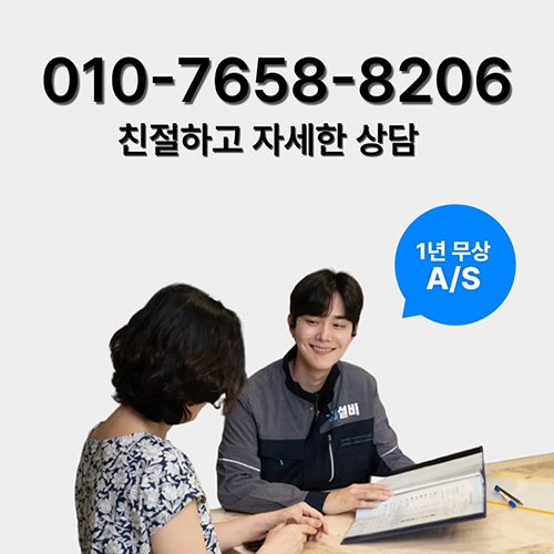 화성탐지전문업체